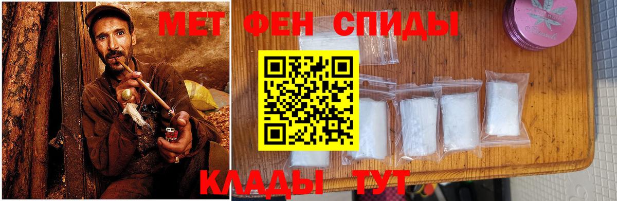 Amphetamine 98% Белогорск