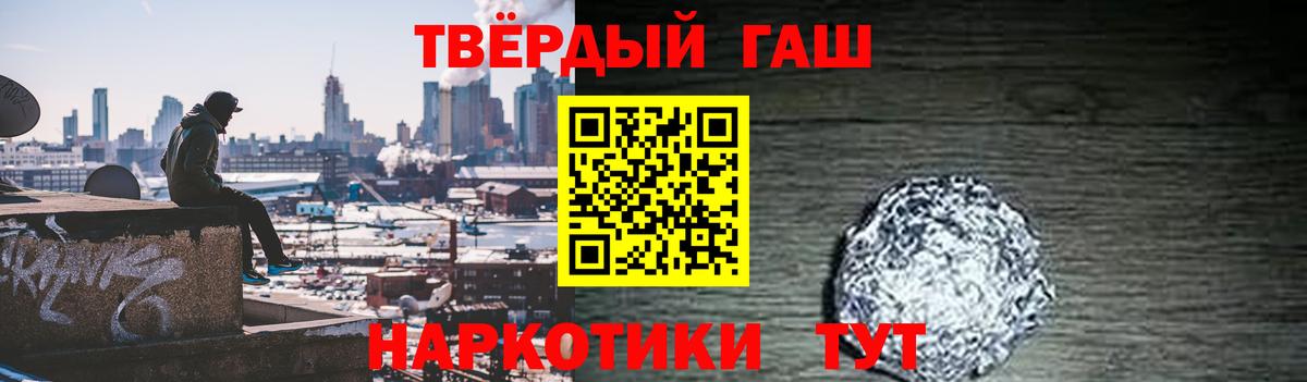 ГАШИШ AMNESIA HAZE  Вход с VPN  Белогорск 