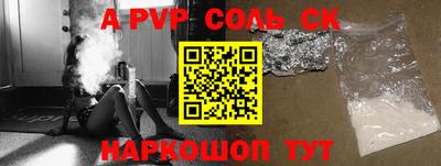 кокаин колумбия Ставрополь