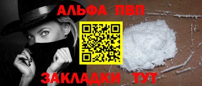 кокаин колумбия Ставрополь
