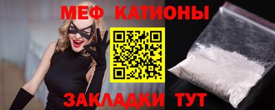 кокаин колумбия Ставрополь
