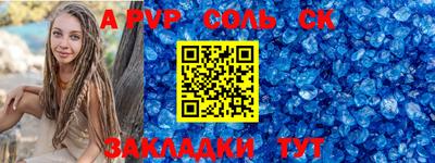 кокаин колумбия Ставрополь