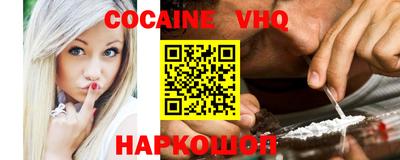 кокаин колумбия Ставрополь