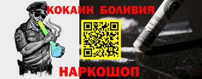 кокаин колумбия Ставрополь