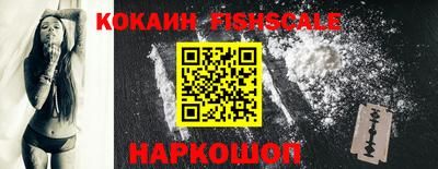 гашик Старая Купавна