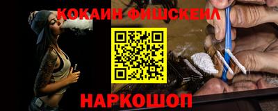 гашик Старая Купавна