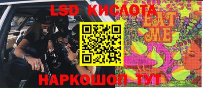 гашик Старая Купавна