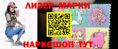 гашик Старая Купавна