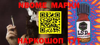 кокаин колумбия Ставрополь