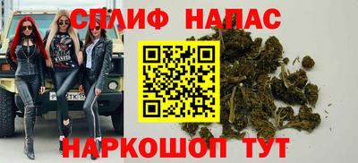 гашик Старая Купавна