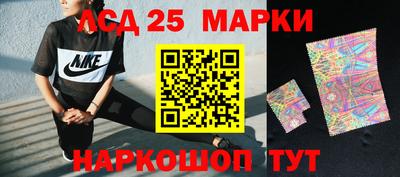 кокаин колумбия Ставрополь