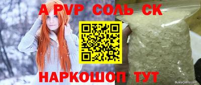 кокаин колумбия Ставрополь