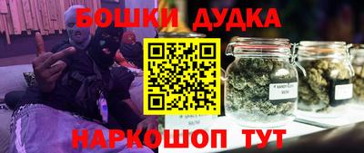 гашик Старая Купавна