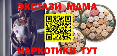 кокаин колумбия Ставрополь