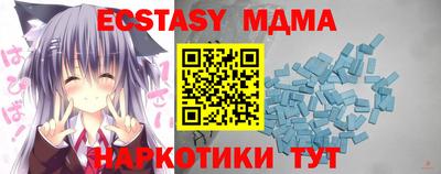 гашик Старая Купавна