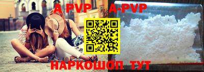 гашик Старая Купавна