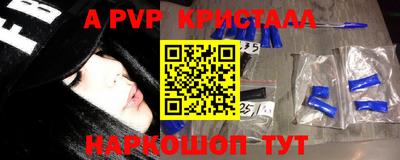гашик Старая Купавна