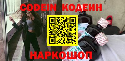 гашик Старая Купавна