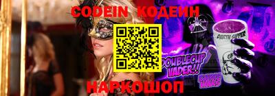 гашик Старая Купавна