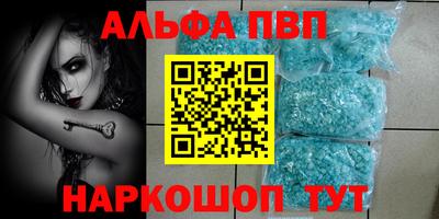 гашик Старая Купавна