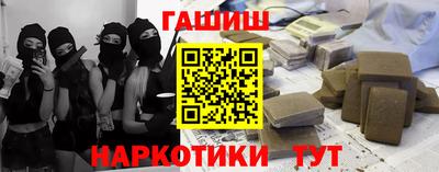 кокаин колумбия Ставрополь