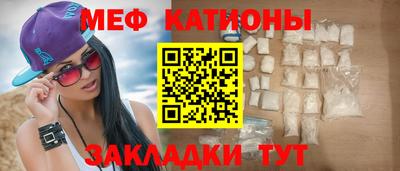 кокаин колумбия Ставрополь