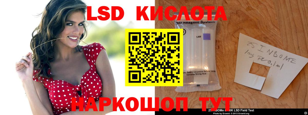 ОМГ ОМГ как войти  Вход с VPN  Белогорск  Лсд 25 экстази ecstasy  Лсд 25 экстази 