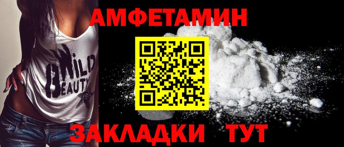 Первитин винт Белогорск