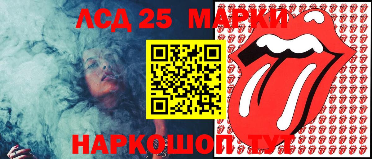 Марки N-bome 1,5мг Белогорск