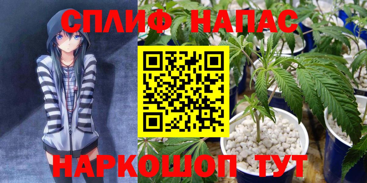 Шишки марихуана Ganja  Канабис White Widow  Вход с VPN  Белогорск 